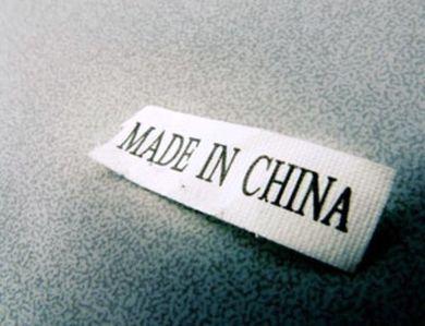 madeinchina是品牌吗