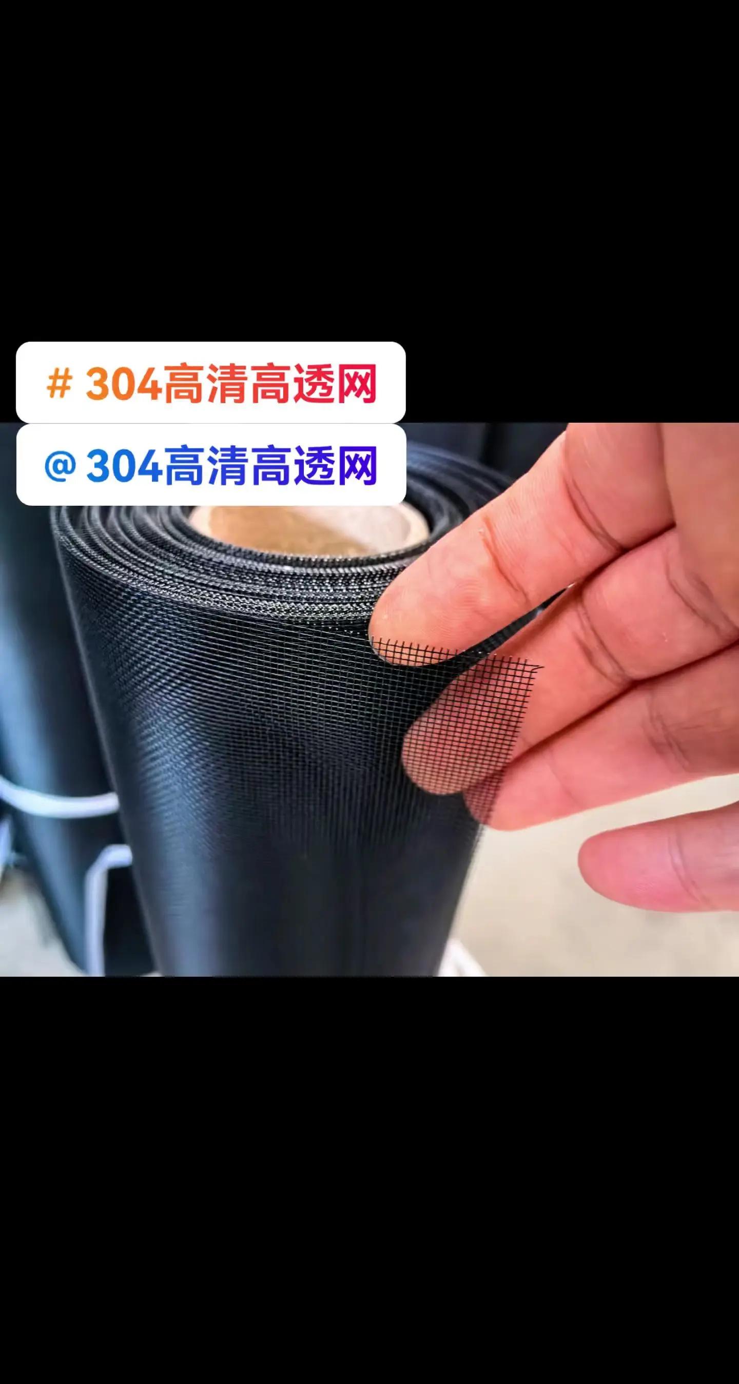 卖不锈钢一般用什么软件找客户
