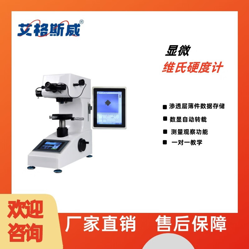 不锈钢304热处理后硬度达到多少