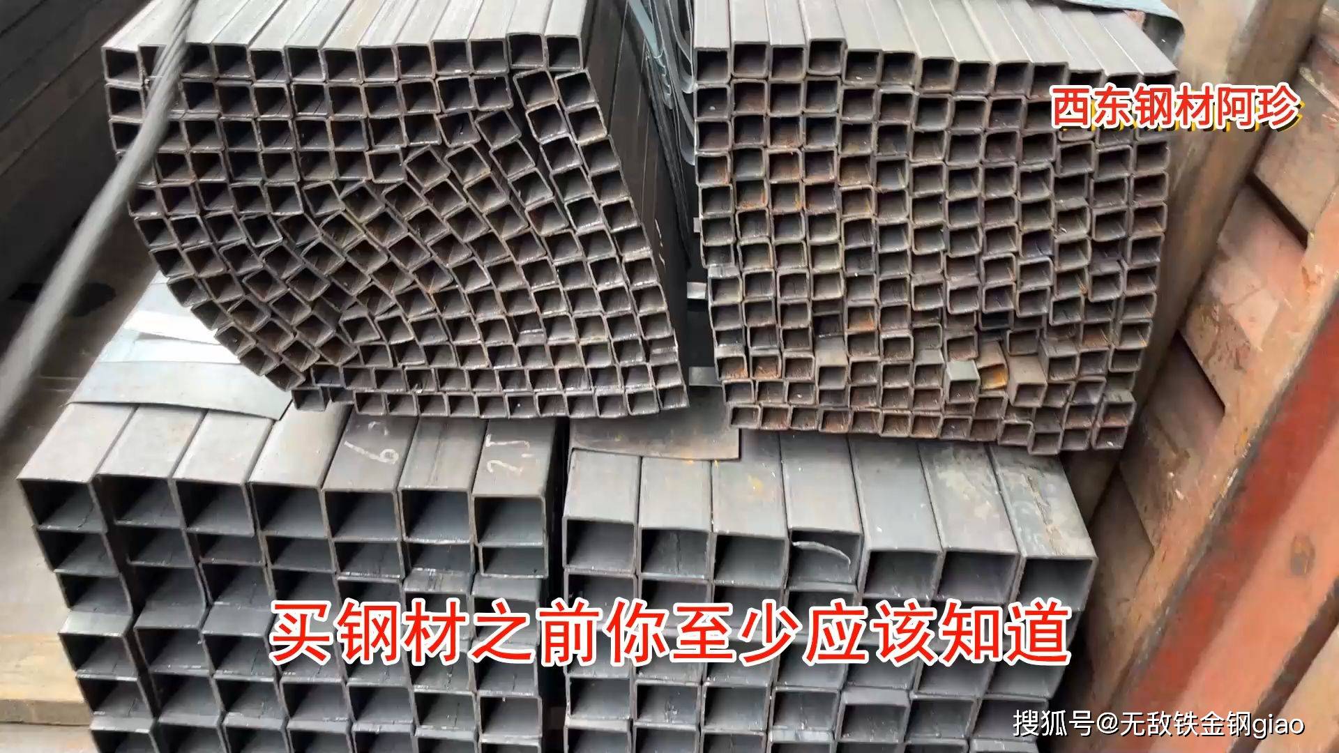 3米方管横向承重500公斤是多少