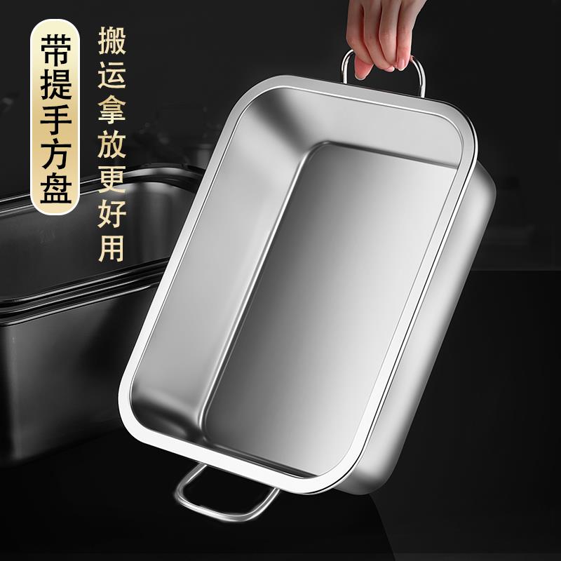 不锈钢托盘的价格是多少钱一个