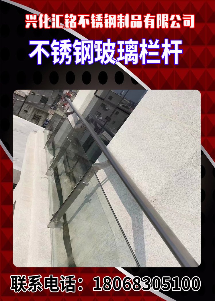 不锈钢栏杆立柱的常见问题有哪些