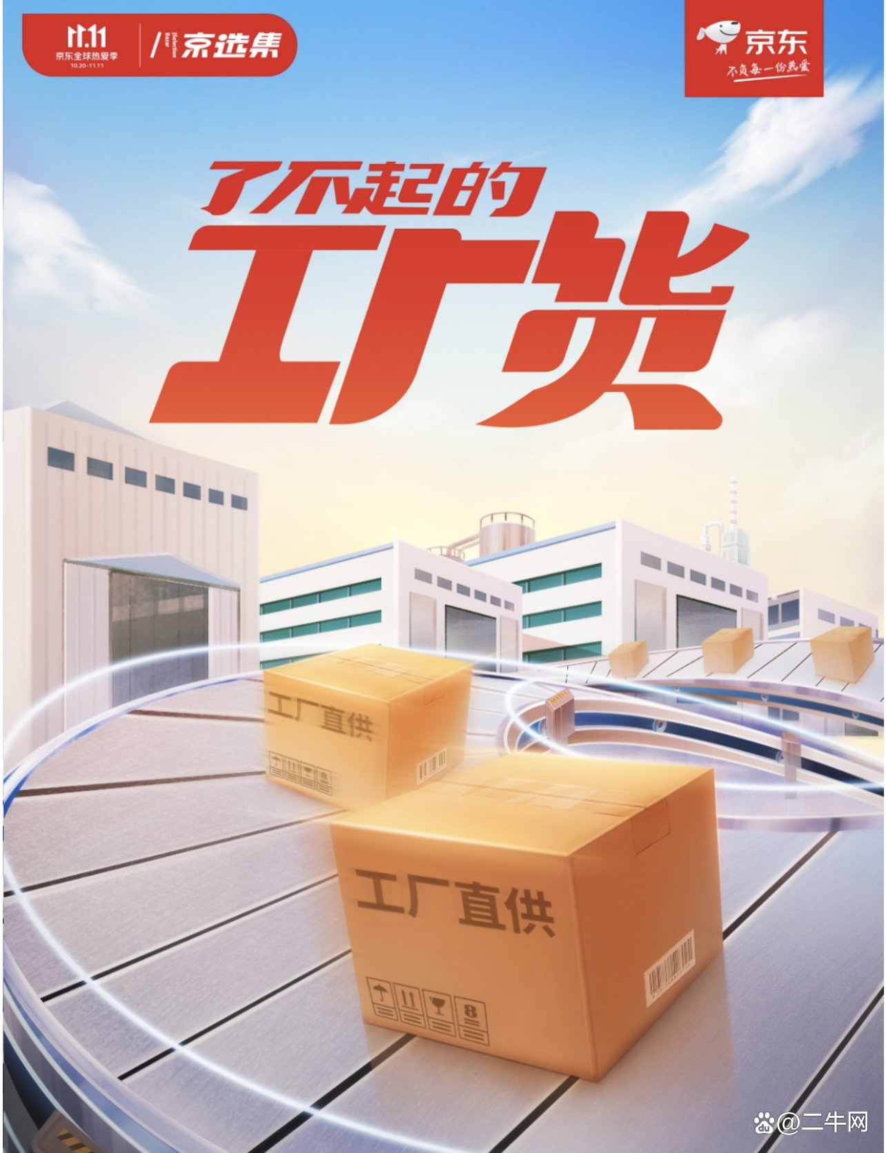 中国制造官方网站下载安装手机版