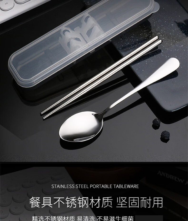 201不锈钢餐具安全吗 知乎