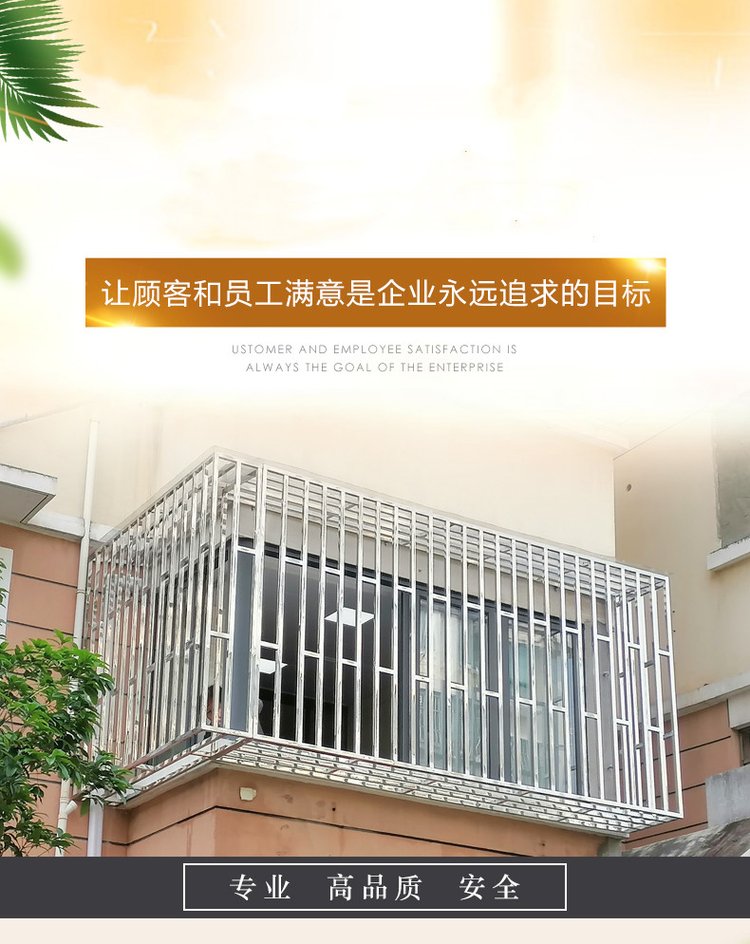 品牌窗户防护栏定制尺寸图