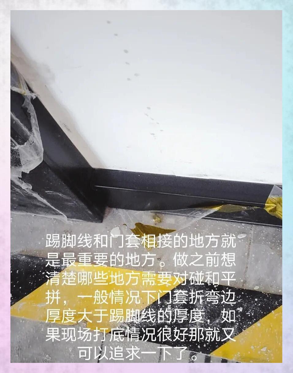 不锈钢踢脚线需要基层板的吗