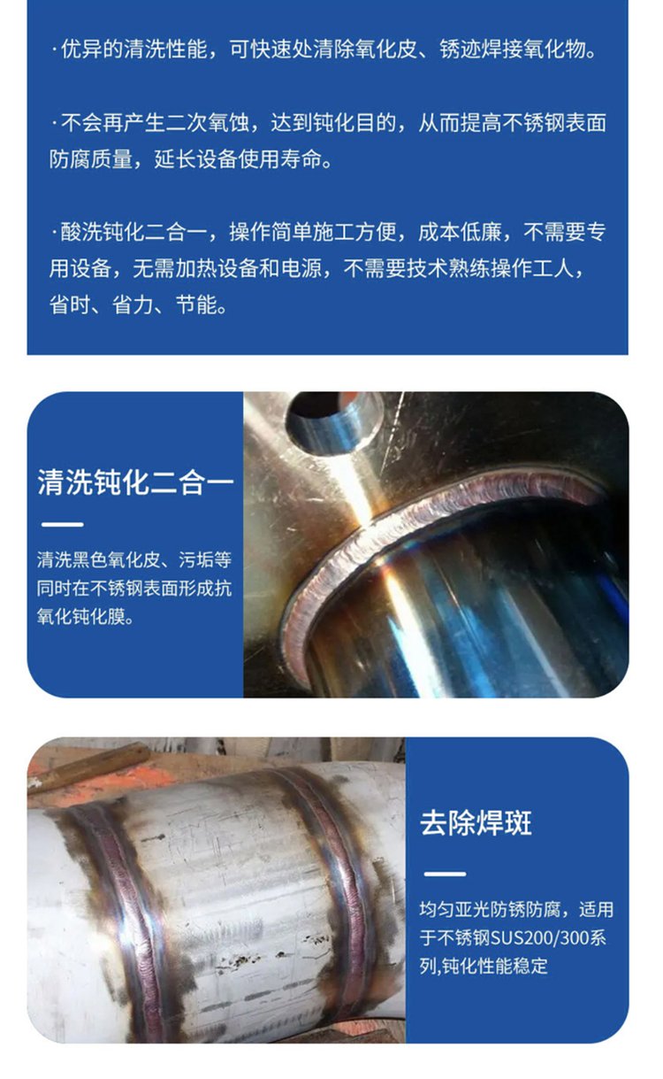 2025年6月20日 第101页