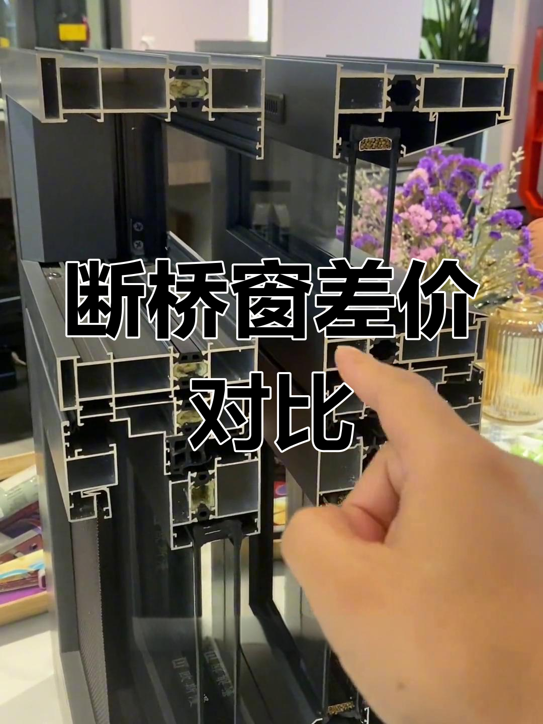 断桥铝合金门窗65价格多少钱一平方米