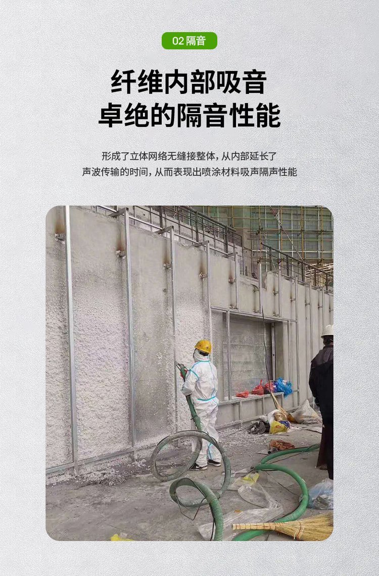 矿物纤维喷涂保温材料设备厂家