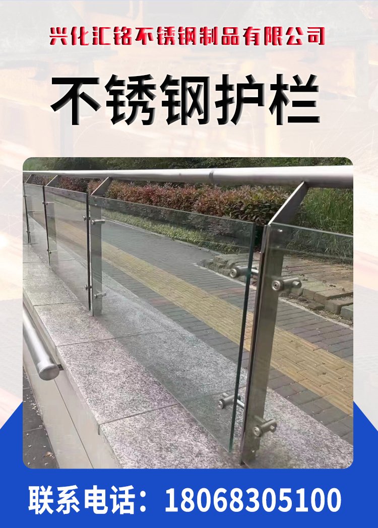 2025年6月20日 第99页