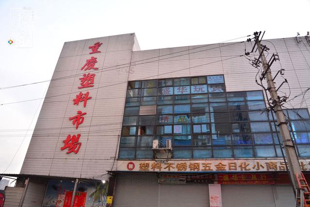 重庆五金批发市场规模最大的市场是
