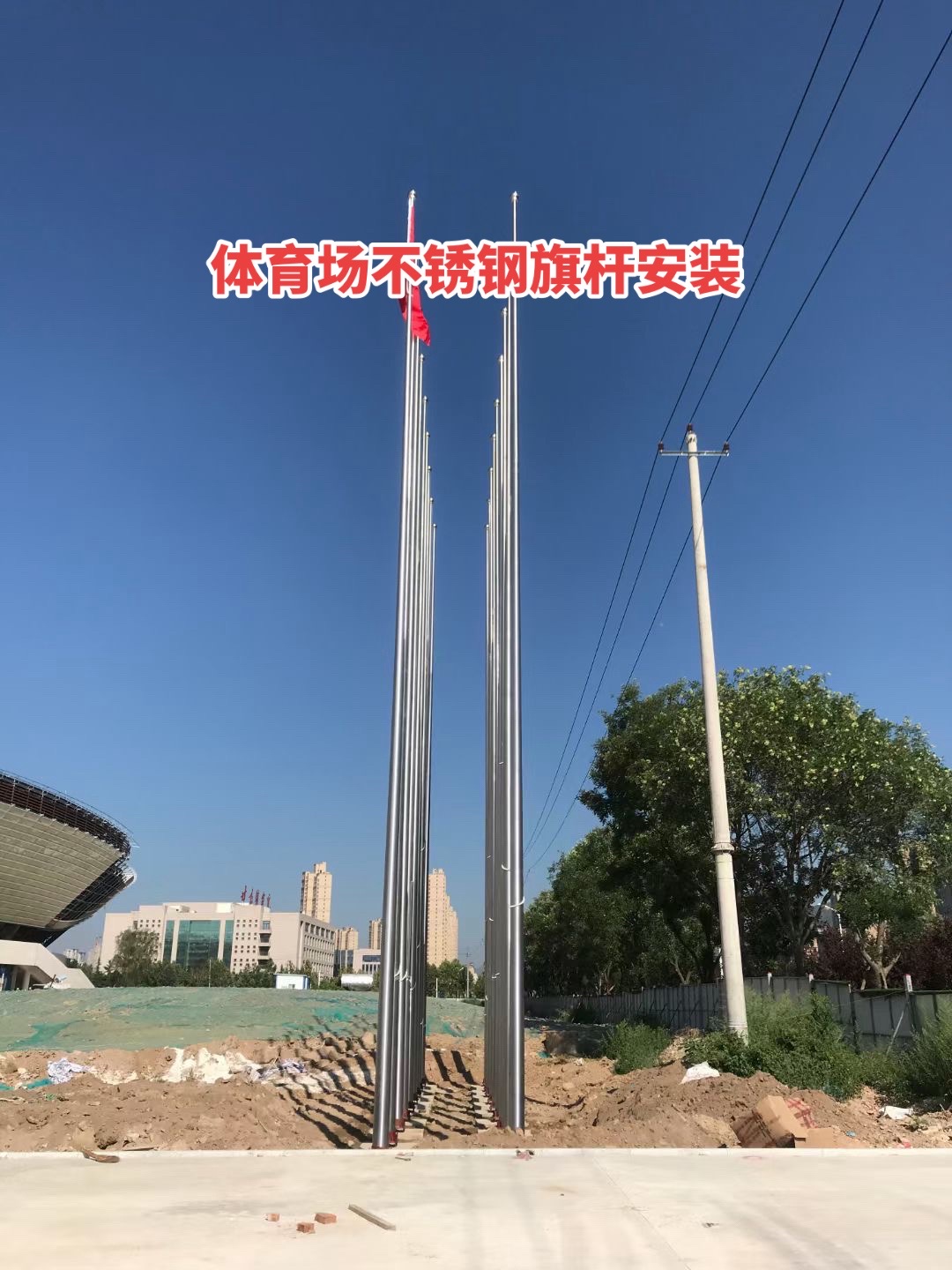 不锈钢旗杆高度有哪些规格