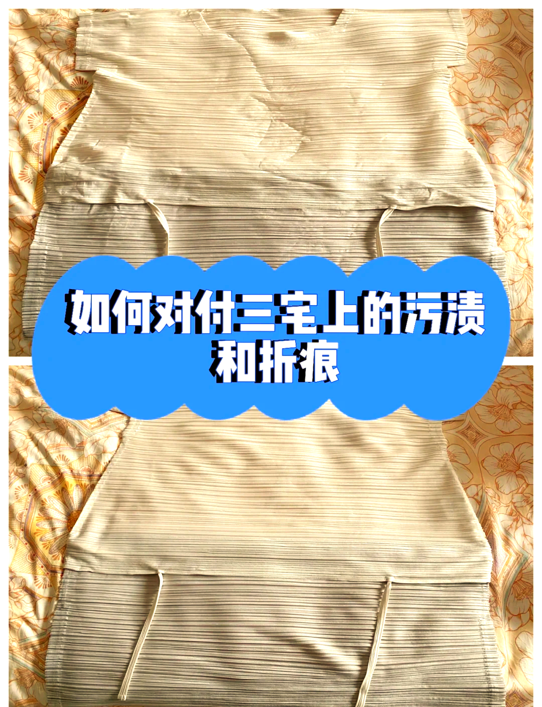 去污粉的作用及使用方法图片