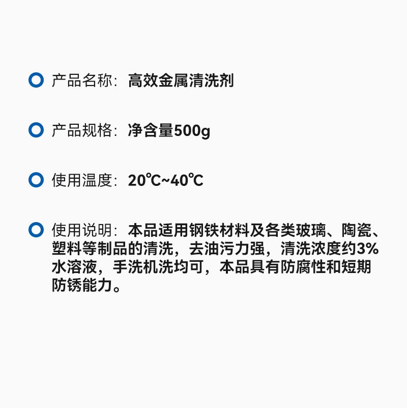 工业不锈钢如何清洗光亮如新