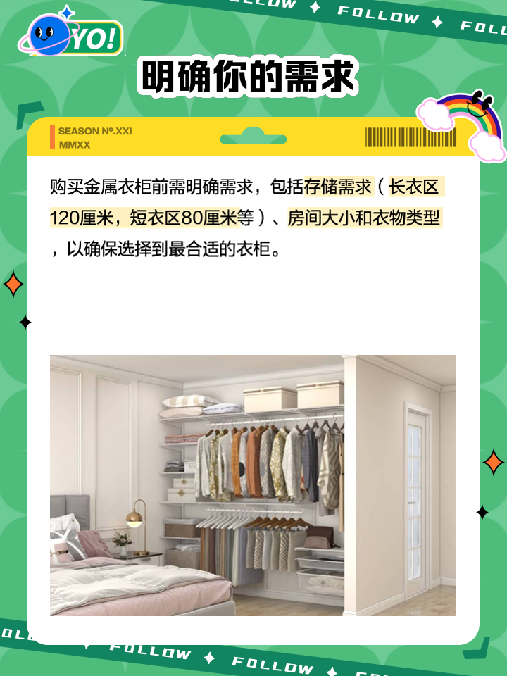 金属衣柜品牌排行前十名实木衣柜大品牌