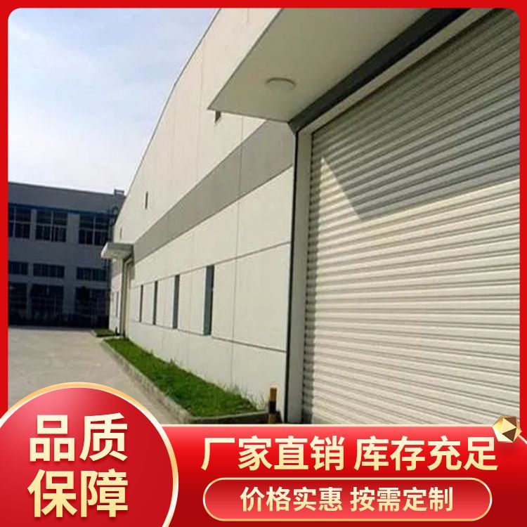 防风卷帘门安装步骤视频