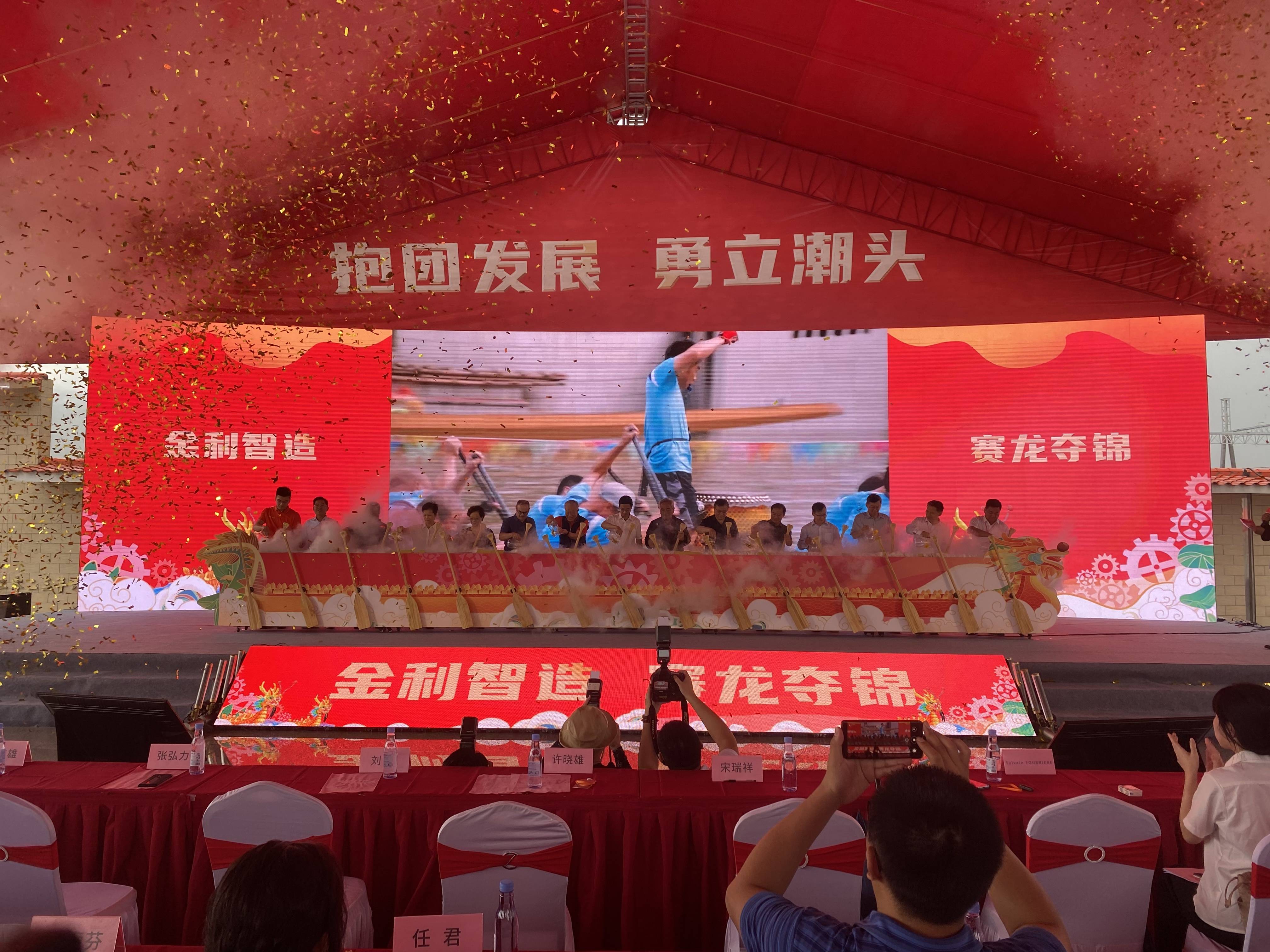 肇庆市高要金利全部五金厂