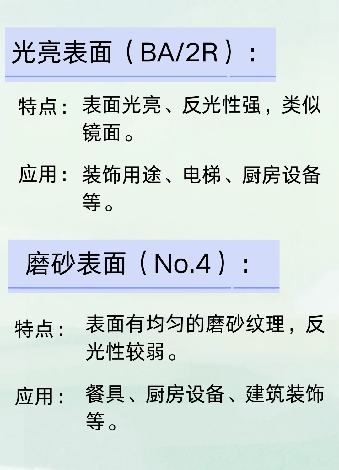 加工中心加工不锈钢用什么刀具