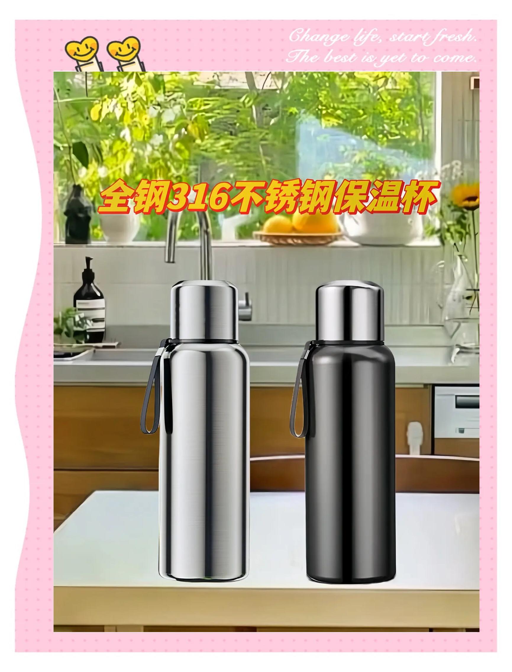 304和316保温杯哪个更保温