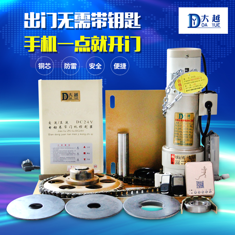 车库卷帘门电机多少钱一个平常的