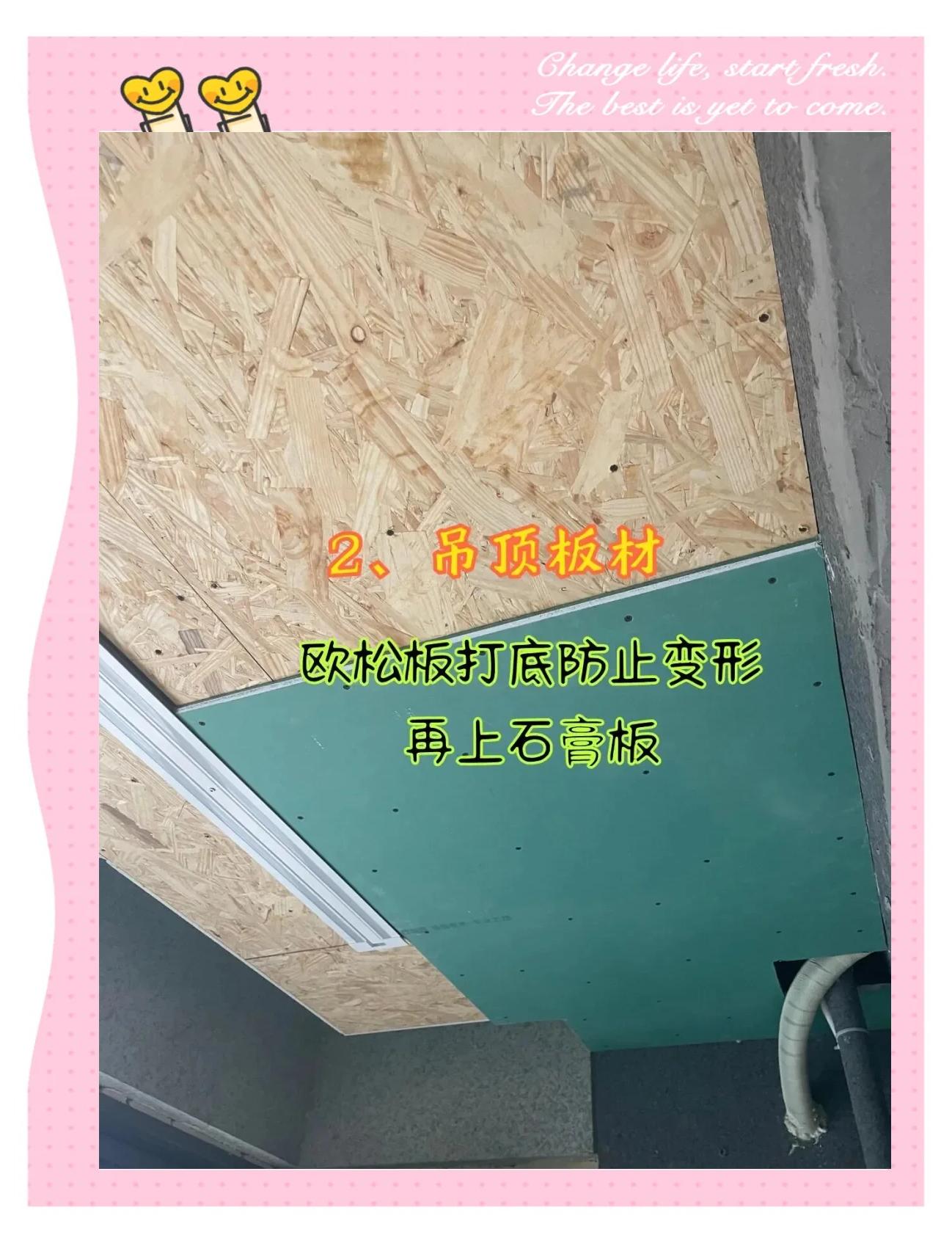 轻钢龙骨石膏板吊顶的主要构件及作用?