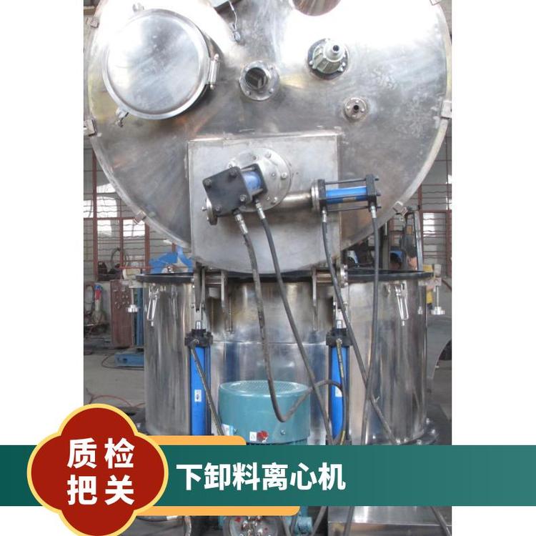 离心机的刮刀不运行的原因
