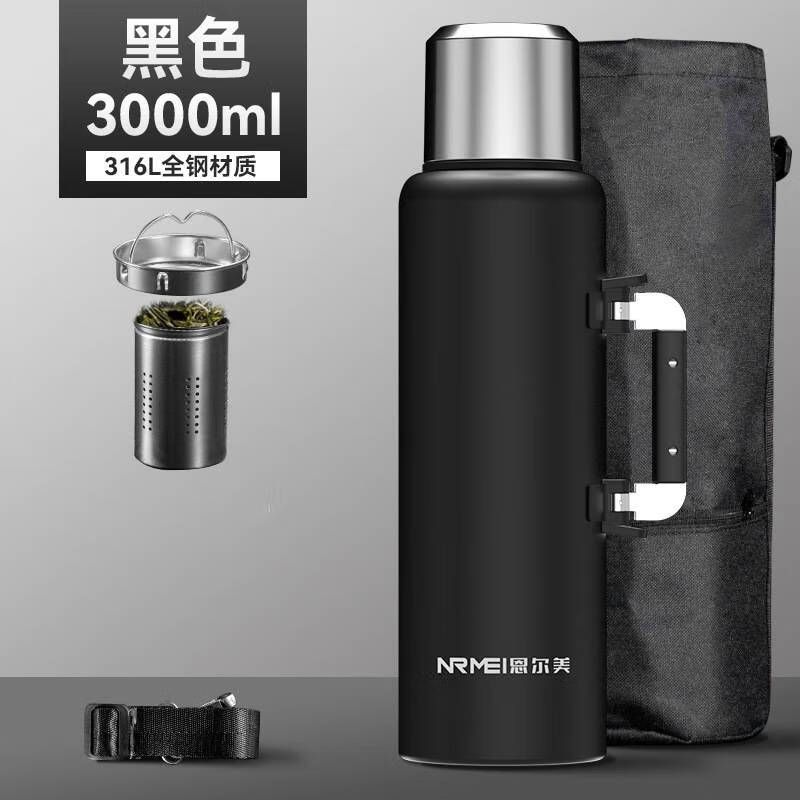 保温杯2000毫升与A4纸相比