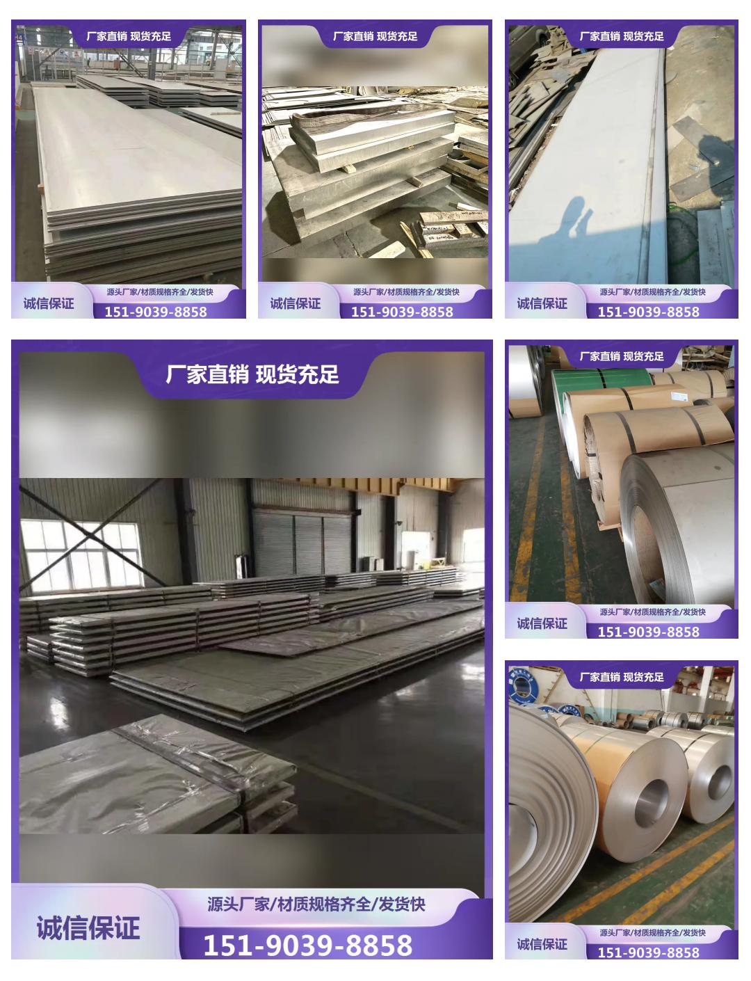 超薄不锈钢应用领域是什么意思