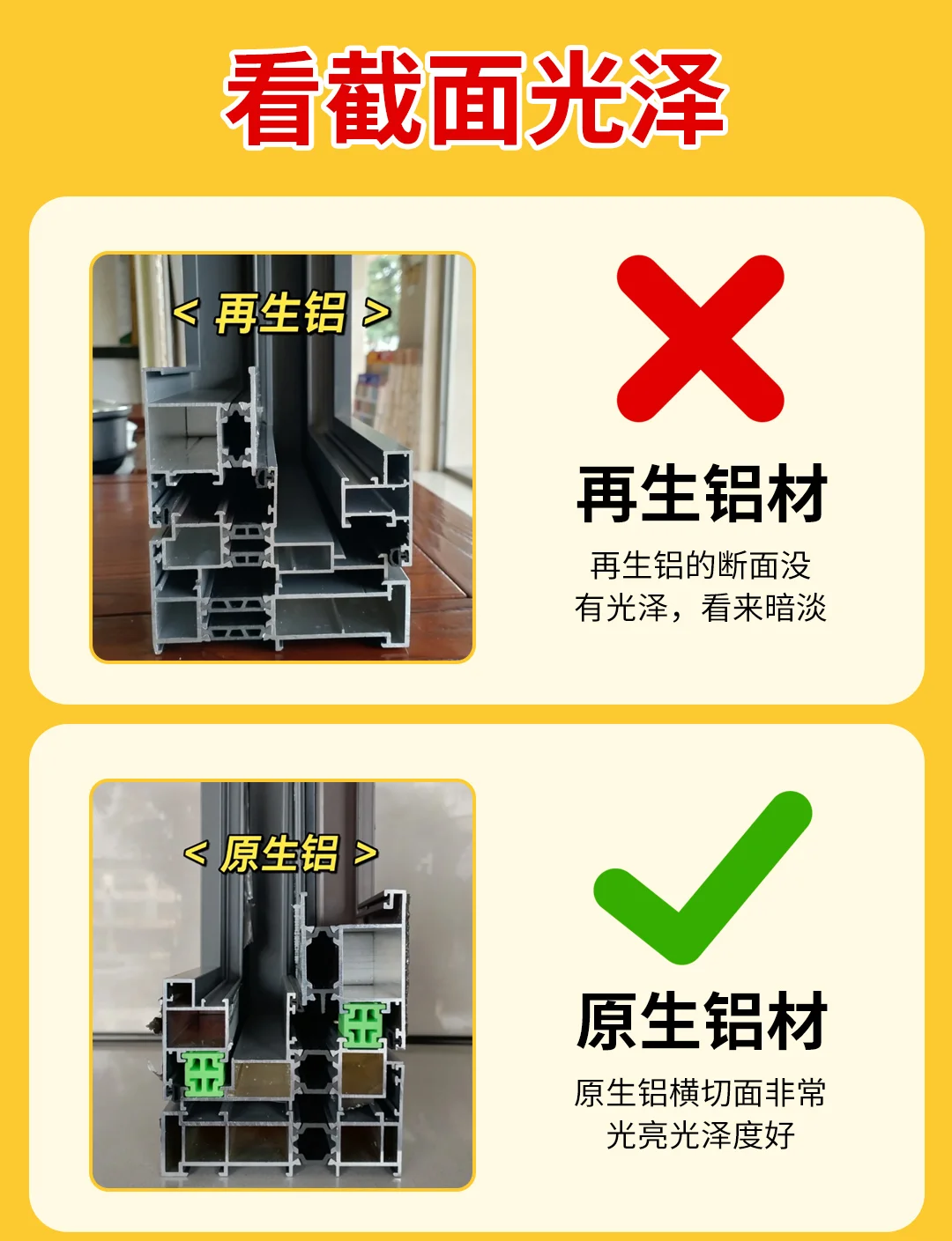 不锈钢和铝合金是一个材质吗