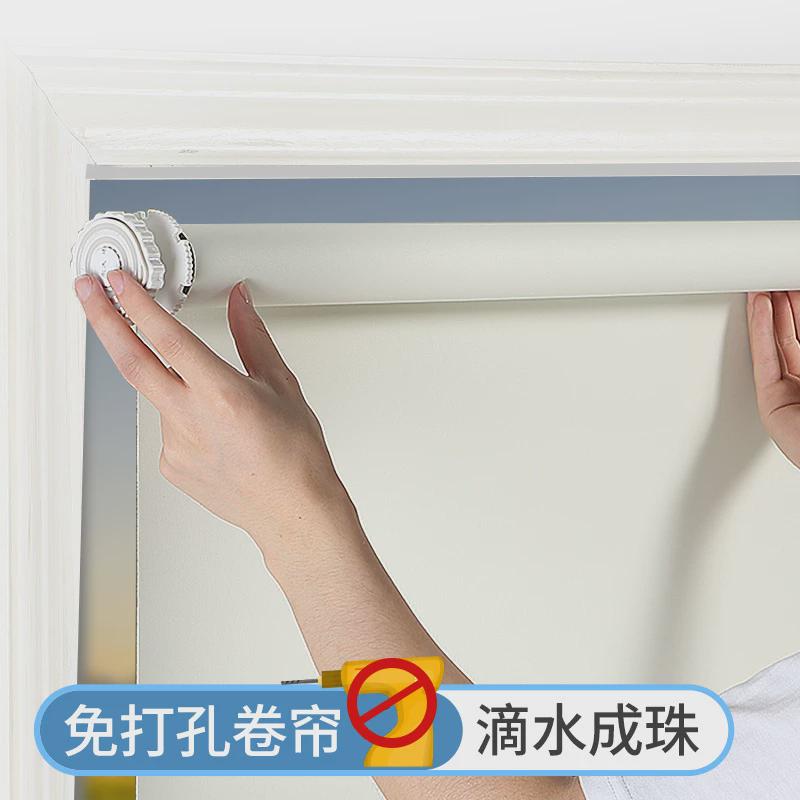 遮阳窗帘卷帘安装视频大全