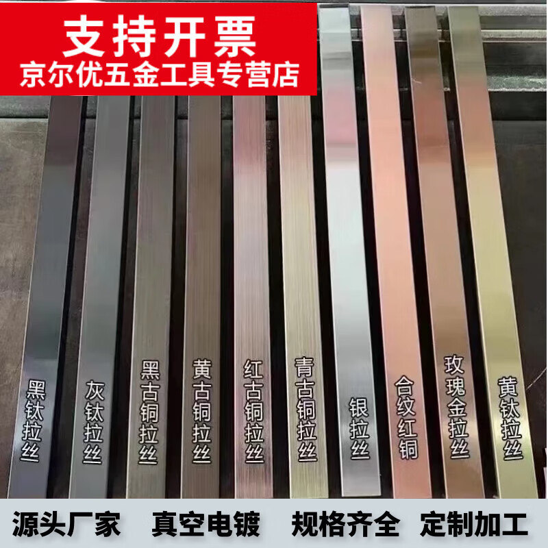4x4不锈钢方管6米多少钱