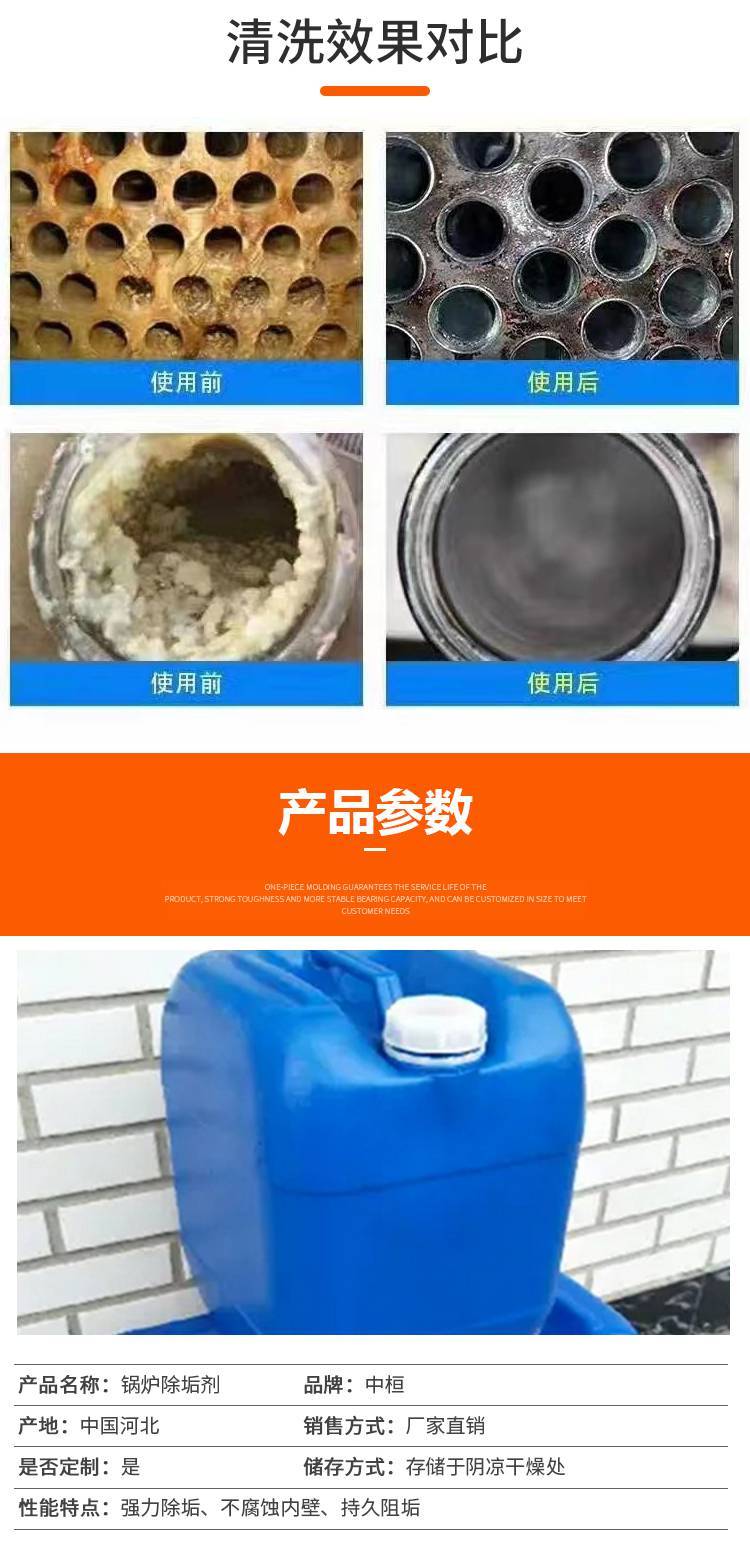 不锈钢上刷什么漆不脱漆呢