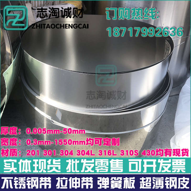 sus301硬度34h范围