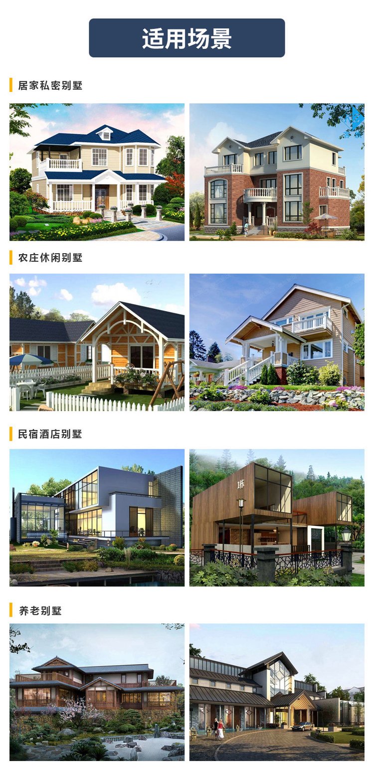 轻钢龙骨的房子的优势与缺点