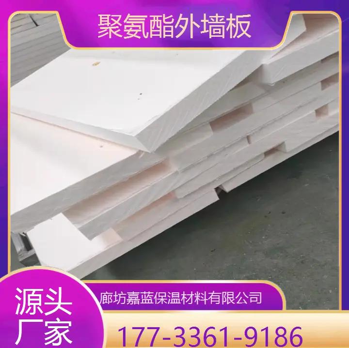 聚氨酯保温墙板多少钱一平方