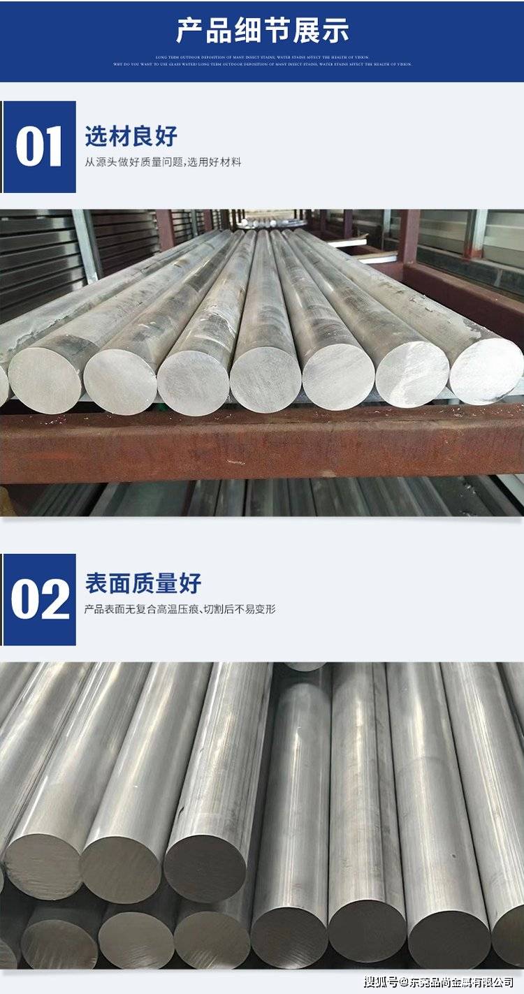 7075铝合金和304哪个强度高