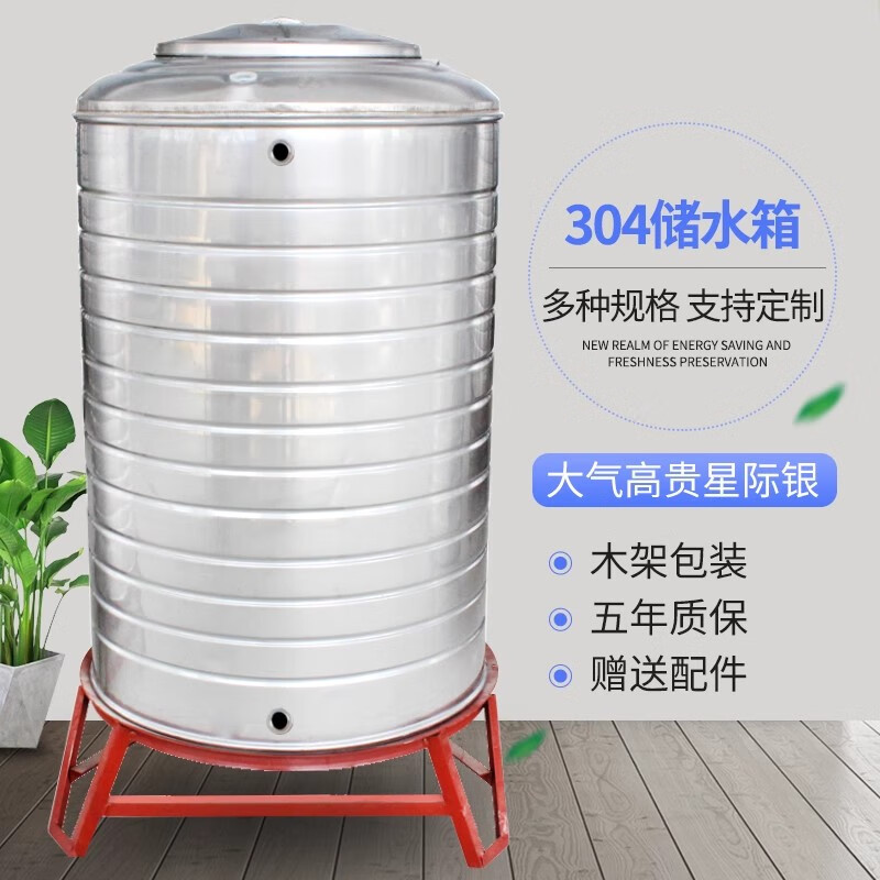 1000斤不锈钢材质桶
