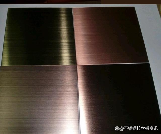不锈钢拉丝板和不拉丝板有什么区别