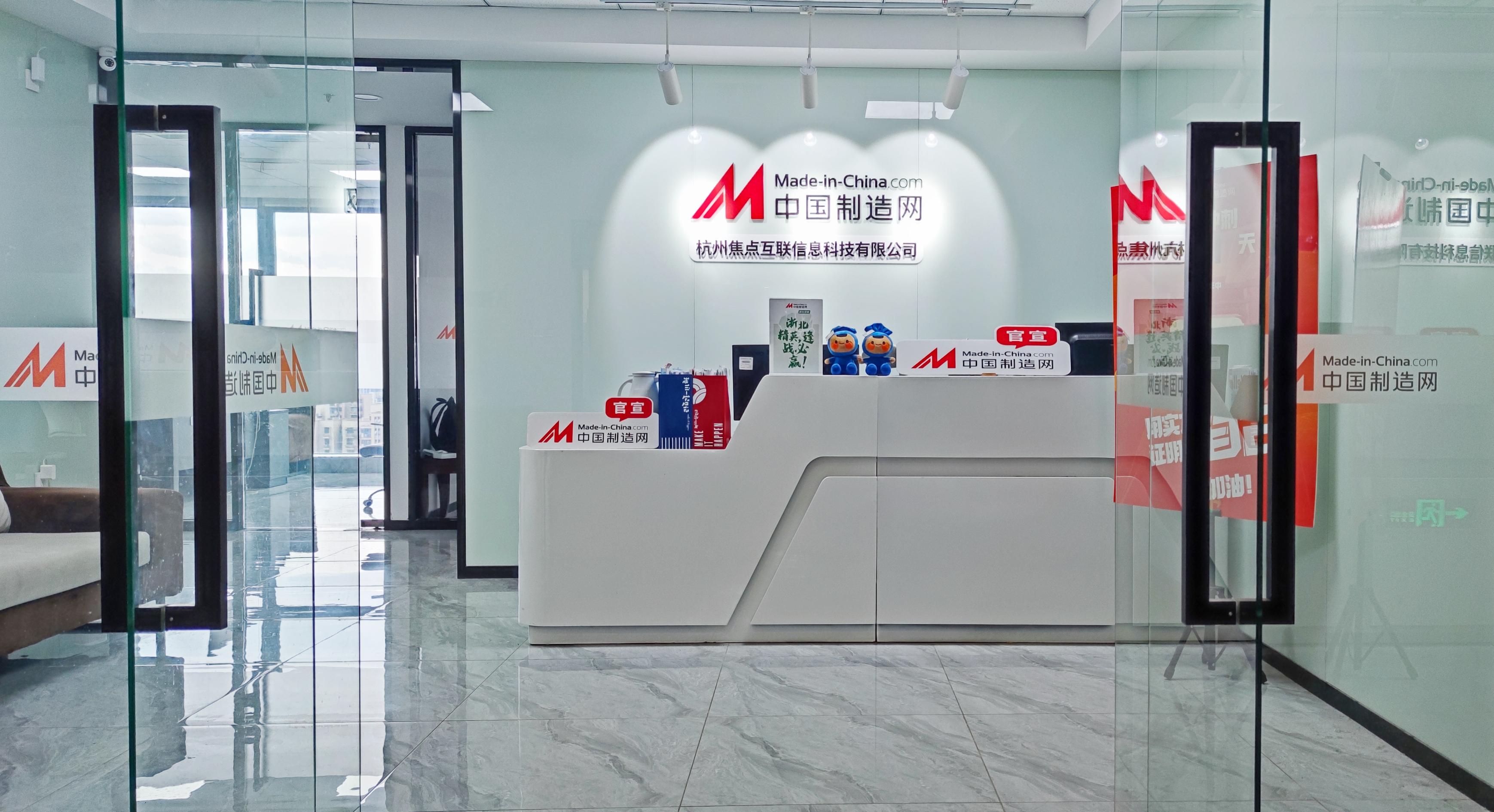 中国制造中文版app