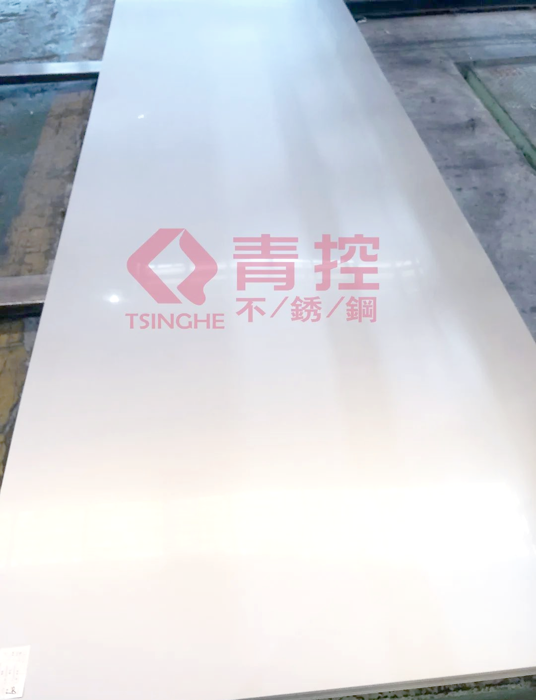 判断201与304的最简单方法 磁铁
