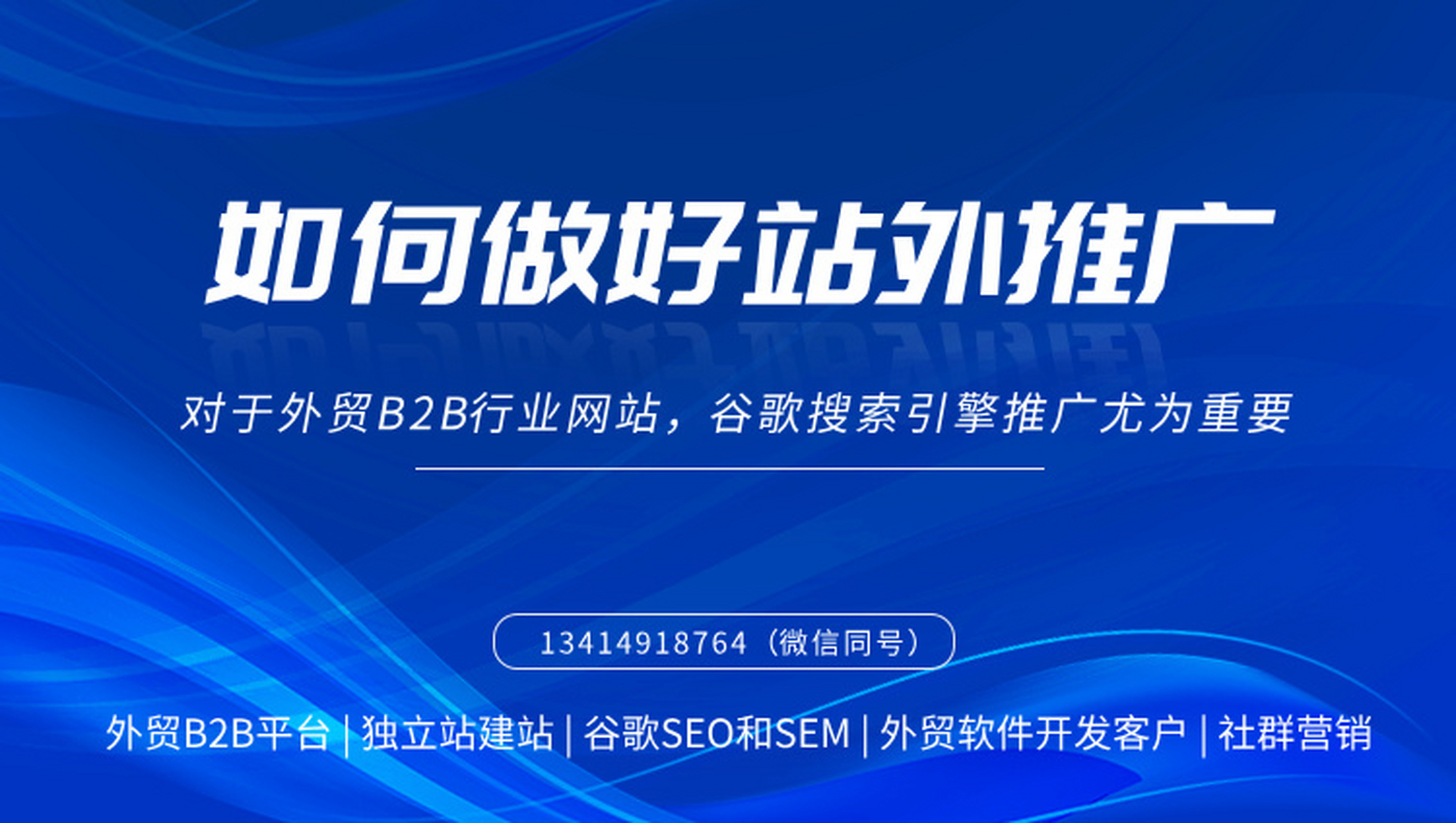 环球资源外贸平台免费下载app