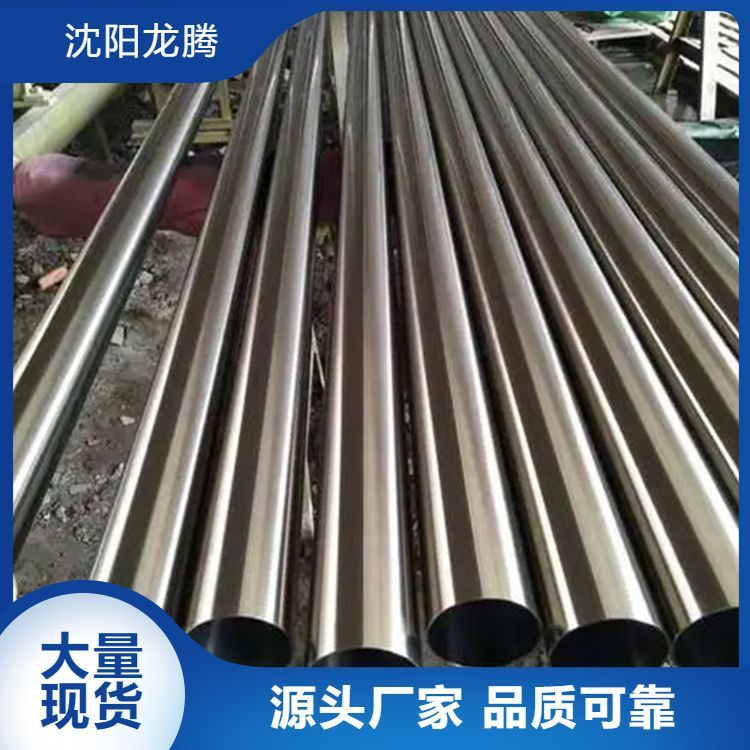201不锈钢管厂家直销