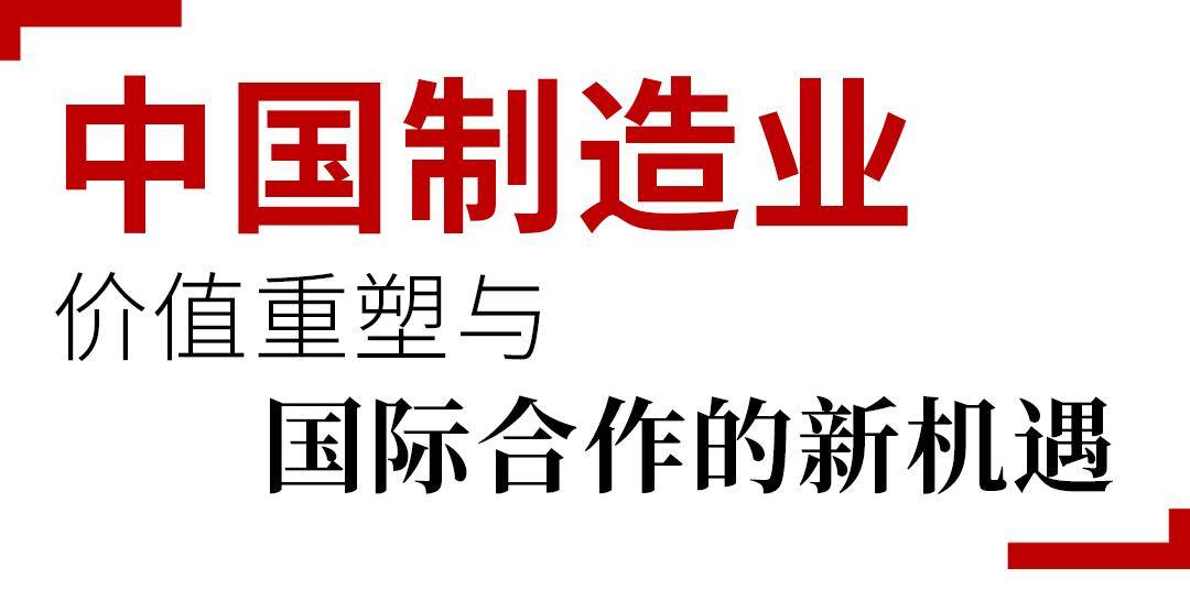 中国制造正规平台排行榜