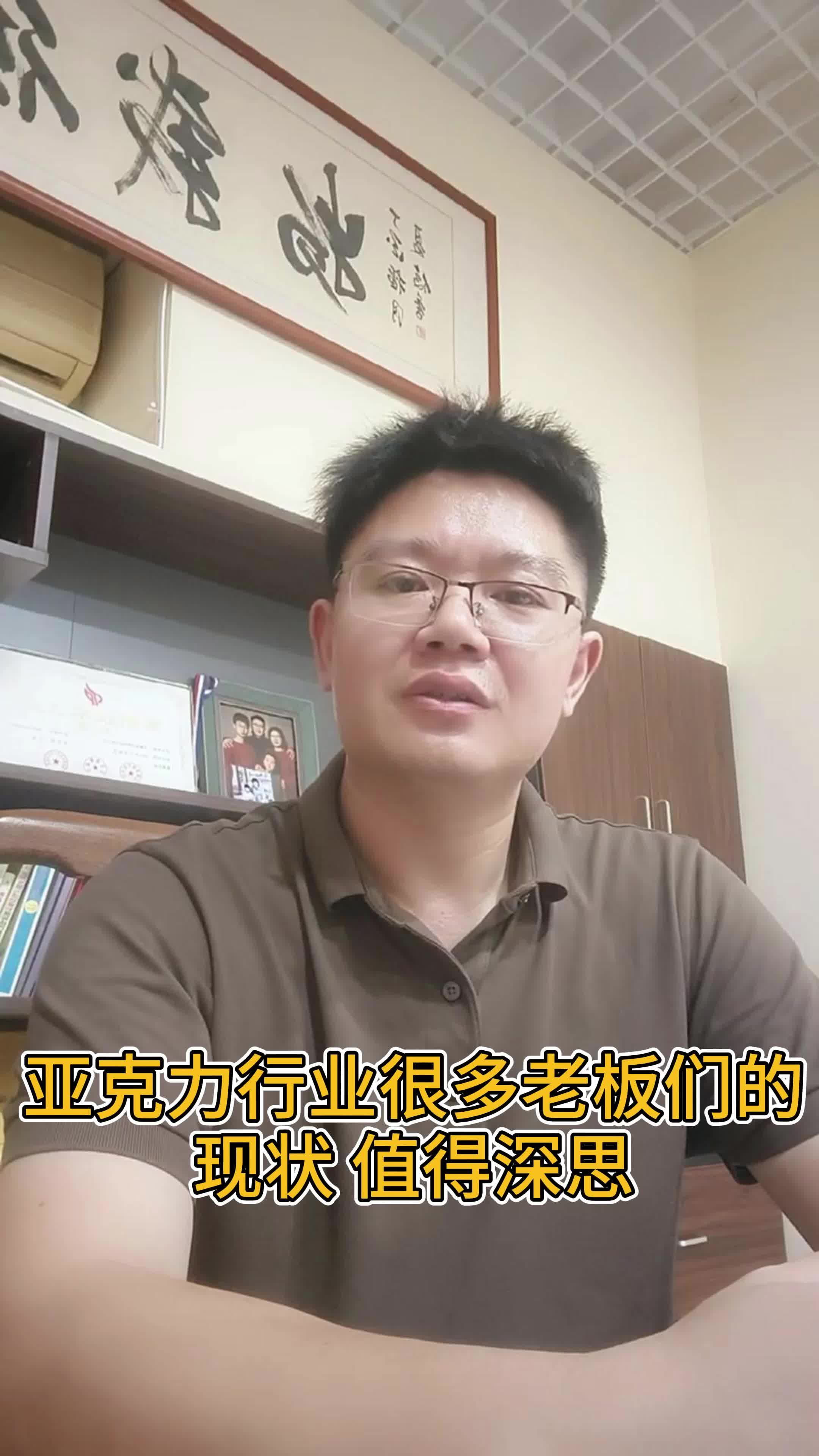 亚克力制品生产厂家,专业生产厂家