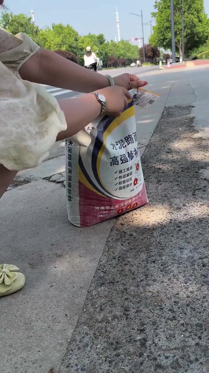 压印混凝土地面施工工艺