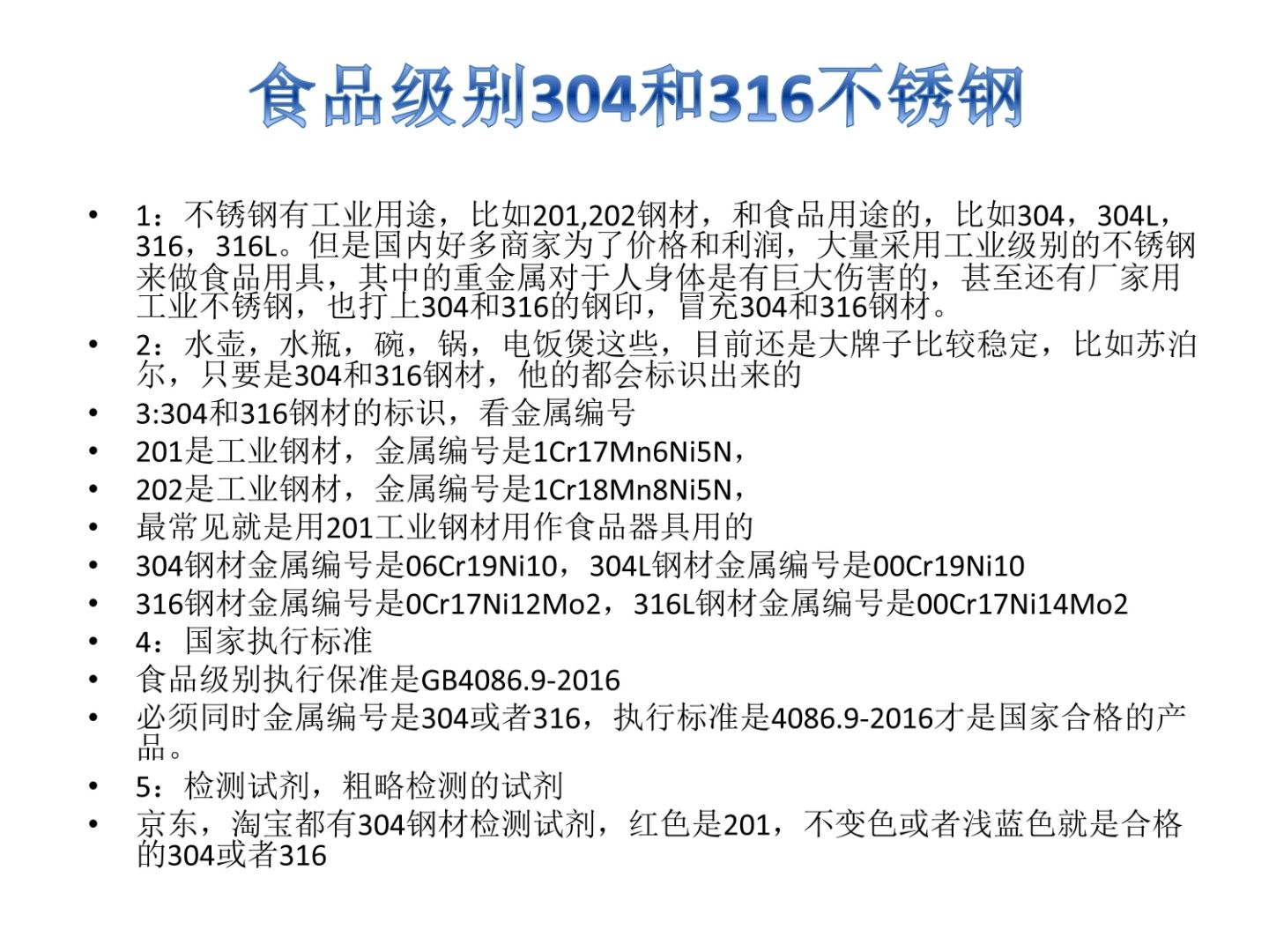 不锈钢201多少钱一吨 股市