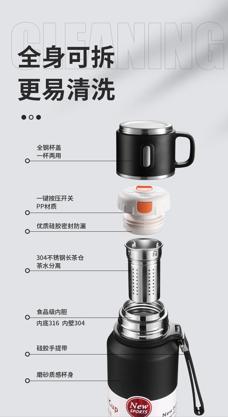 正品316保温杯价格表