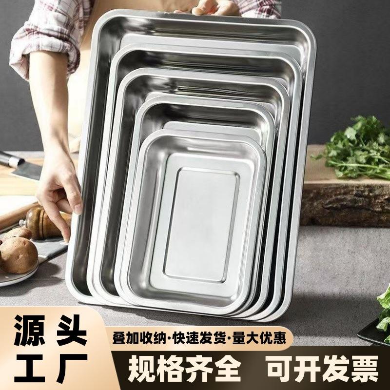 不锈钢盘在哪里可以定做?