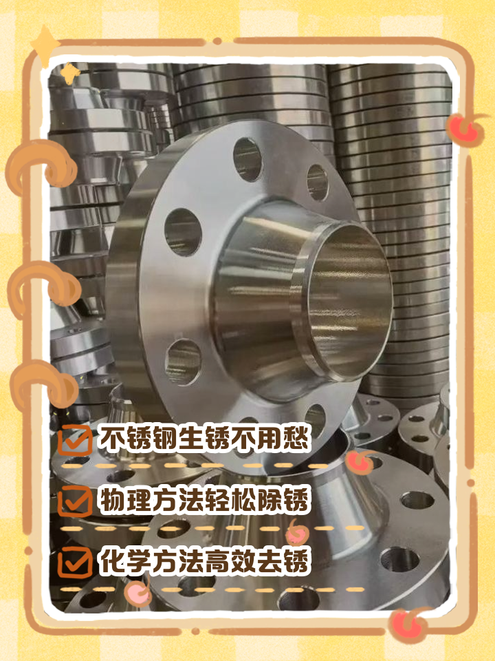 不锈钢清洗后有水印怎么样去除