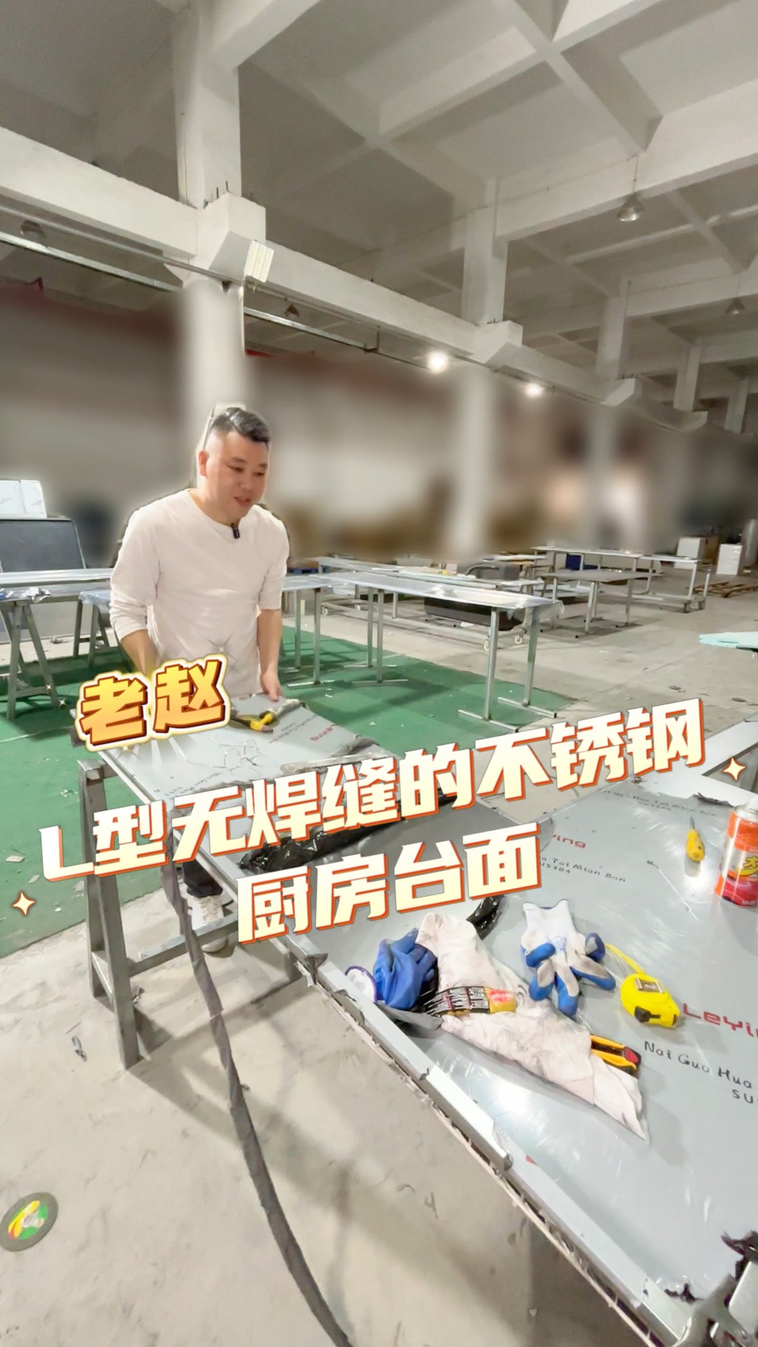 厨房台面不锈钢多少钱一米